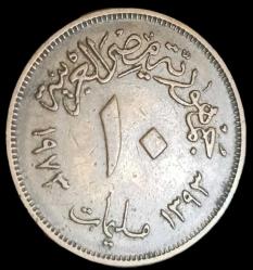 Mısır 1973 10 miliem