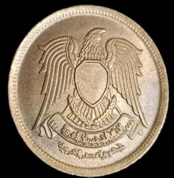 Mısır 1973 10 miliem