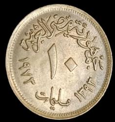 Mısır 1973 10 miliem