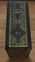 KAMUS-I TÜRKİ 1.2.CİLTLER ( TEK KİTAPTA )