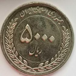 İRAN 2017  1000  RİAL  HATIRA  50th Anniversary - Iranian Capital Market