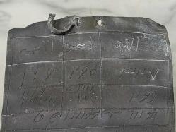 Nadir Muazzam Osmanlı Kurşun Tılsım Muska