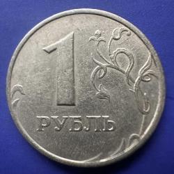 Rusya 1 Ruble 1997
