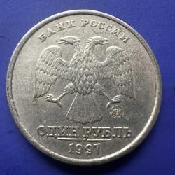 Rusya 1 Ruble 1997