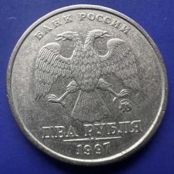 Rusya 2 Ruble 1997