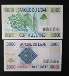 Lübnan 1000-5000-10000-20000-50000-100000 Live ÇİL KAĞIT PARA Set (6 Adet Banknot) 1995-2008 BARKODLU SERİ