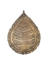 OSMANLI ARMUDİ TILSIM KOLYE