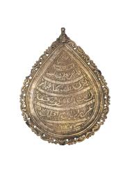 OSMANLI ARMUDİ TILSIM KOLYE