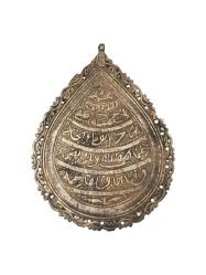 OSMANLI ARMUDİ TILSIM KOLYE