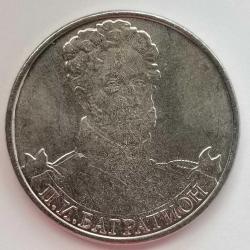 RUSYA  2012  2 RUBLE   HATIRA  1812 Vatanseverlik Savaşı - Piyade Generali P.I. Bagration