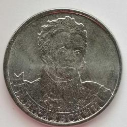 RUSYA  2012  2 RUBLE   HATIRA  1812 Vatanseverlik Savaşı - Süvari Generali N.N. raevsky