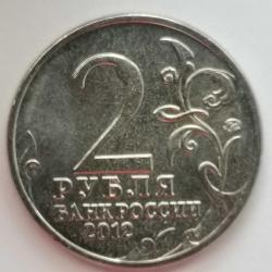 RUSYA  2012  2 RUBLE   HATIRA  1812 Vatanseverlik Savaşı - Süvari Generali N.N. raevsky
