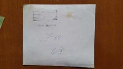 YEŞİLÇAM'IN YILDIZI HÜLYA KOÇYİĞİT'İN ORİJİNAL AJANS-BASIN FOTOĞRAFI (KAĞIT BASKI, HABER METİNLİ) - 22 x 19 cm EBADINDA - HÜLYA KOÇYİĞİT, ZİYARETE GİTTİĞİ KÖYDE KADINLARIN ARASINDA POZ VERİRKEN