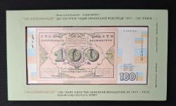 Ukrayna 100 Grivna Hatıra KAĞIT PARA + MADENİ PARA ÇİL (Kitapçıkta)