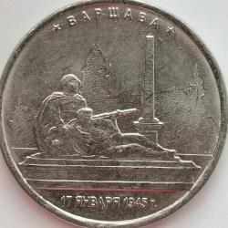 RUSYA  2016   5  RUBLE   HATIRA  Sovyet Birlikleri tarafından Faşistten Kurtulan başkentler - Varşova