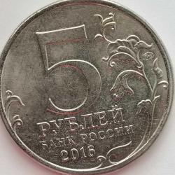 RUSYA  2016   5  RUBLE   HATIRA  Sovyet Birlikleri tarafından Faşistten Kurtulan başkentler - Varşova