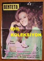 YEŞİLÇAM'IN YILDIZI HÜLYA KOÇYİĞİT'İN ''BENTETA'' ORİJİNAL YUNANCA DERGİDEN KESİLME FOTOĞRAF SAYFASI - 29 x 21 cm EBADINDA