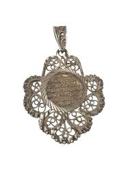 AYET-EL KÜRSİ YAZILI GÜMÜŞ KOLYE UCU
