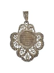 AYET-EL KÜRSİ YAZILI GÜMÜŞ KOLYE UCU