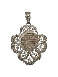 AYET-EL KÜRSİ YAZILI GÜMÜŞ KOLYE UCU