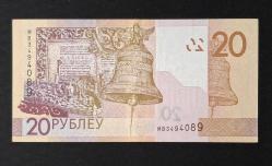 Belarus 20 Ruble 2020 ÇÇT KAĞIT PARA