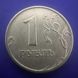 Rusya 1 Ruble 1997