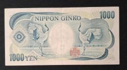 Japonya 1000 Yen 1984 ÇÇT KAĞIT PARA