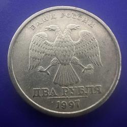 Rusya 2 Ruble 1997