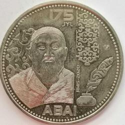 KAZAKİSTAN  2020  100  TENGE  HATIRA  175. Yıl Dönümü - Abay Qunanbaiuly'nin Doğumu