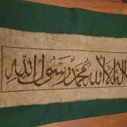 ESKİ ANADOLU İŞİ PRİMİTİF TEKKE DERGAH ÖRTÜSÜ FLAMASI 75 X 55 CM