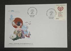 2024 TÜRKİYE JAPONYA FDC