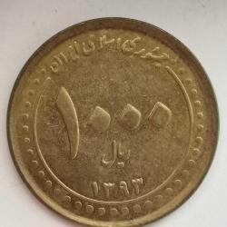 İRAN  2014  1000  RİAL  Şiraz Şah Cheragh Camii