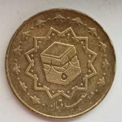 LOT.15 » İRAN  2010   1000  RİAL   HATIRA  Kurban Bayramı