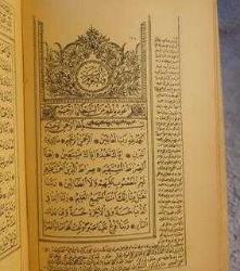 OSMANLI BASKI DELAİL ÜL HAYRAT. NADİRATTAN.