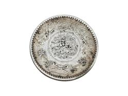 1935 SUUDİ ARABİSTAN ÇEYREK RİYAL GÜMÜŞ PARA