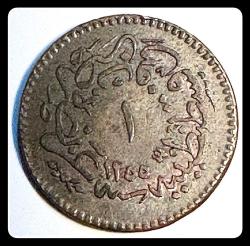 1255/16 ABDÜLMECİD 1 PARA - ÇİL (KM#665) Konstantiniye (OSM1PB)