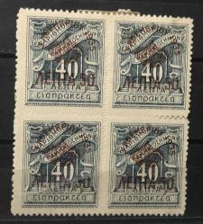 1912 YUNANİSTAN PULLARI ÜZERİNE SÜRŞARJ DÖRTLÜ BLOK DAMGASIZ p389c
