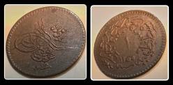 1255/18 ABDÜLMECİD 1 PARA - (KM#665) Konstantiniye (OSM1PB8)