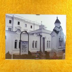 VINTAGE ORJİNAL ÇERÇEVESİNDE YALTA LIVADIA PALACE VE ÇOCUKLAR TEMALI 18 x 24 cm RENKLİ HATIRA FOTOĞRAF