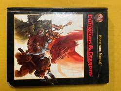 Monstrous manual DUNGEONS & DRAGONS
