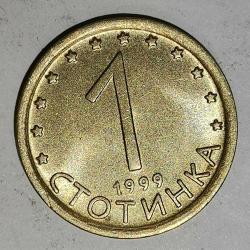 BULGARİSTAN  1999   1  STOTINKI