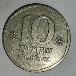 İSRAİL 1982   10  ŞEKEL