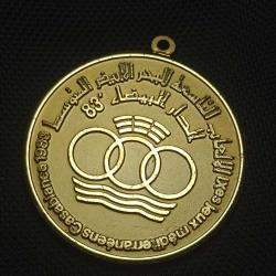 1983 Casablanca Akdeniz Oyunları Birincilik Madalyası