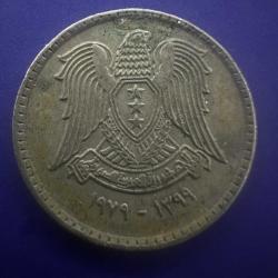 Suriye 25 Piastre 1979