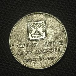 İsrail Jeux Hapoel 1966 Madalyon