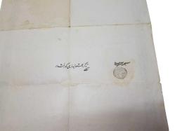 OSMANLICA EVLİLİK İZİNNAMESİ