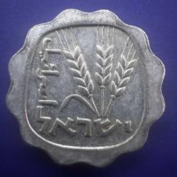 İsrail 1 Agora 1961