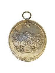 İSTİKLAL MADALYASI