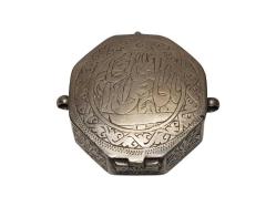 OSMANLI SANCAK KURAN KABI