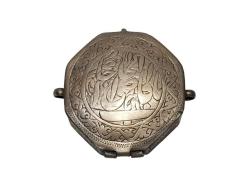 OSMANLI SANCAK KURAN KABI